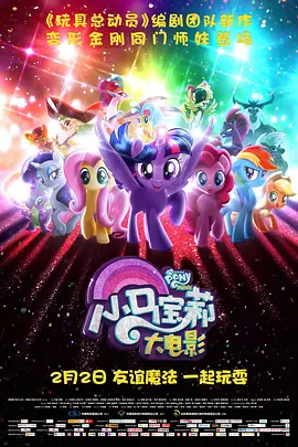 我老公的朋友2